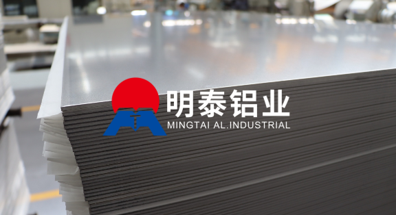 6061鋁板廠家直銷